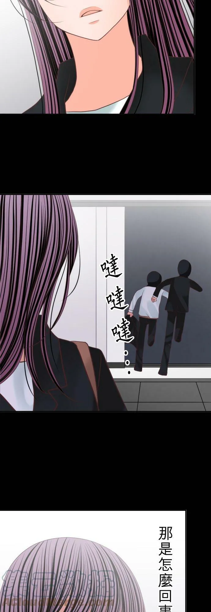 act.85 恶魔(2) 第7页