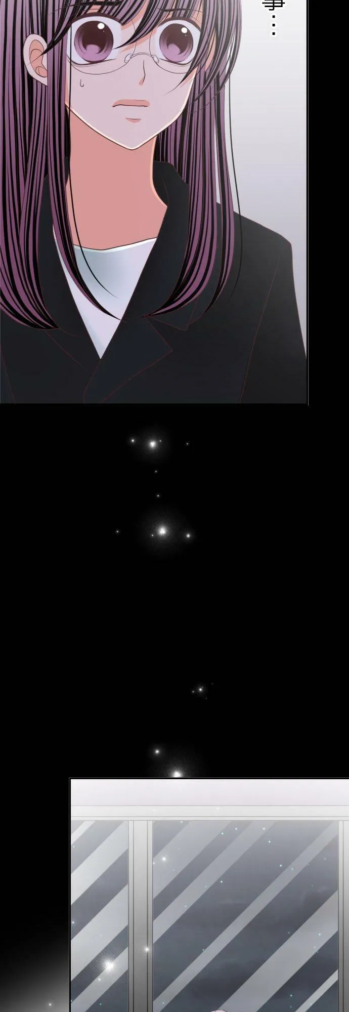 act.85 恶魔(2) 第8页