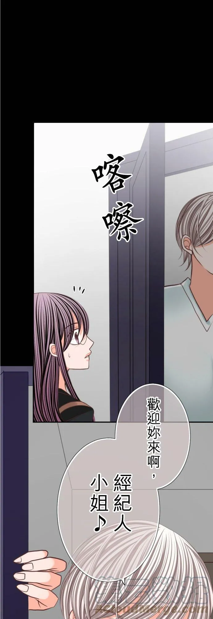 act.85 恶魔(2) 第19页