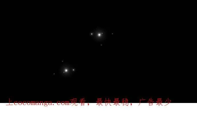 act.85 恶魔(2) 第30页