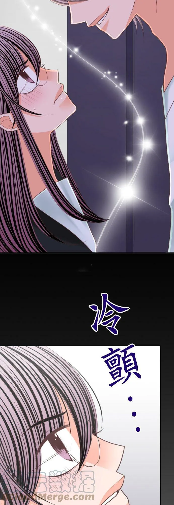 act.86 恶魔之吻 第3页