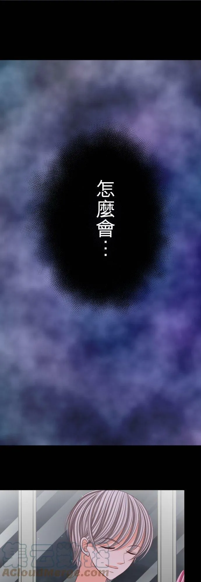act.86 恶魔之吻 第31页