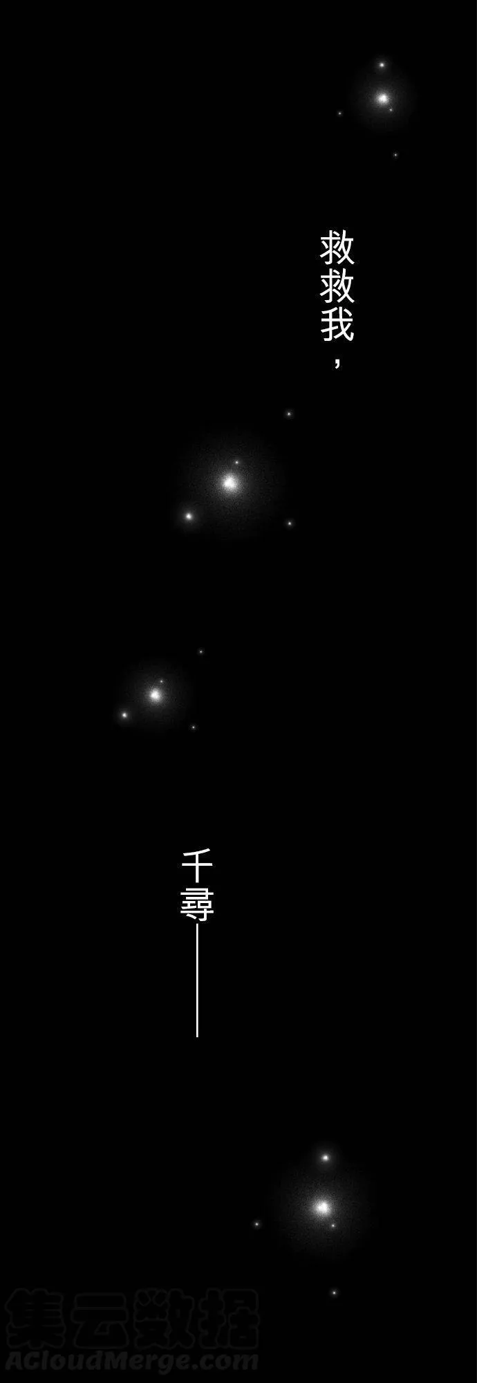act.86 恶魔之吻 第37页
