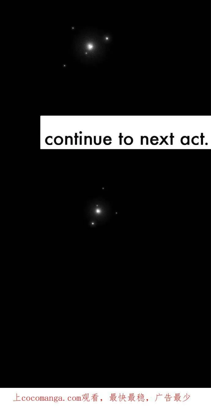 act.86 恶魔之吻 第38页