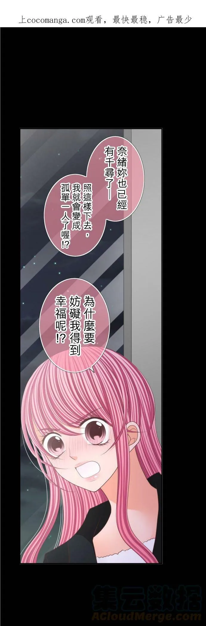 act.87 开除 第1页