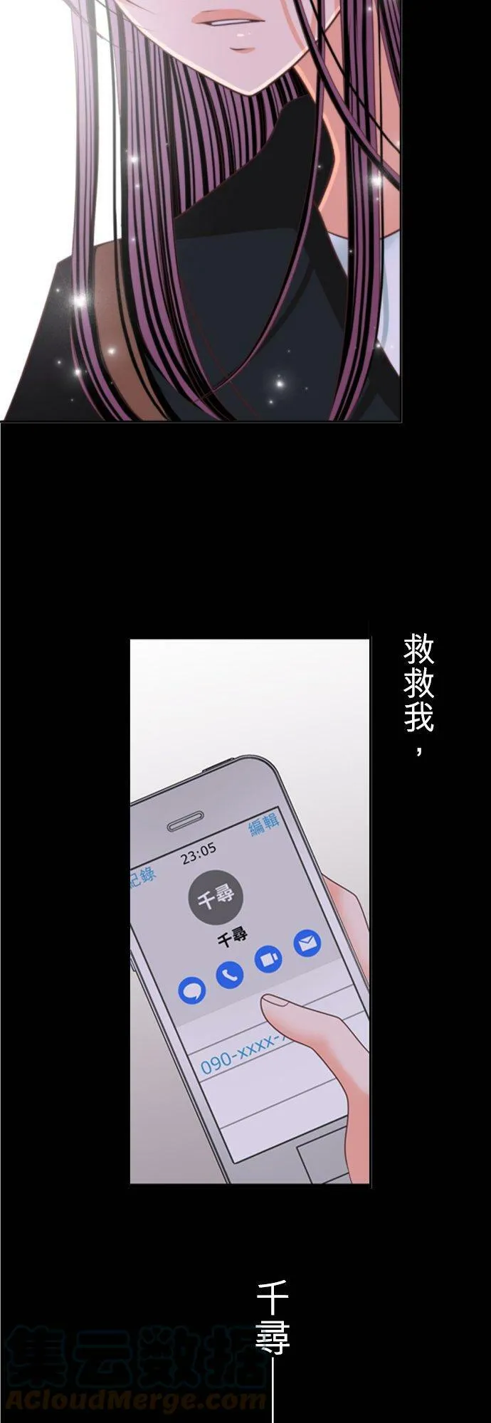 act.87 开除 第5页