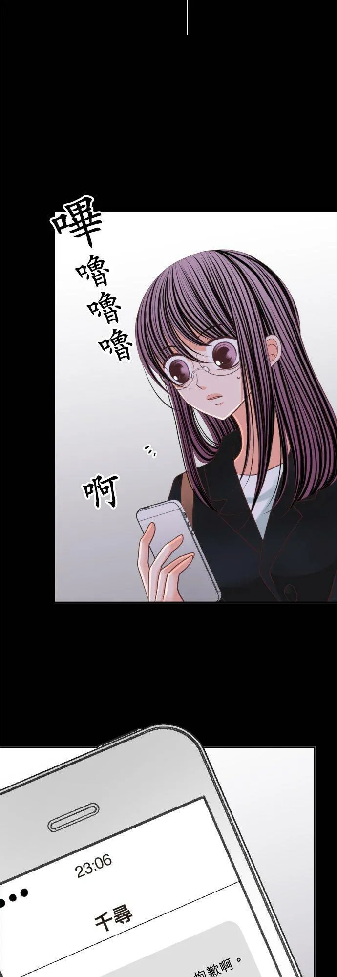 act.87 开除 第6页