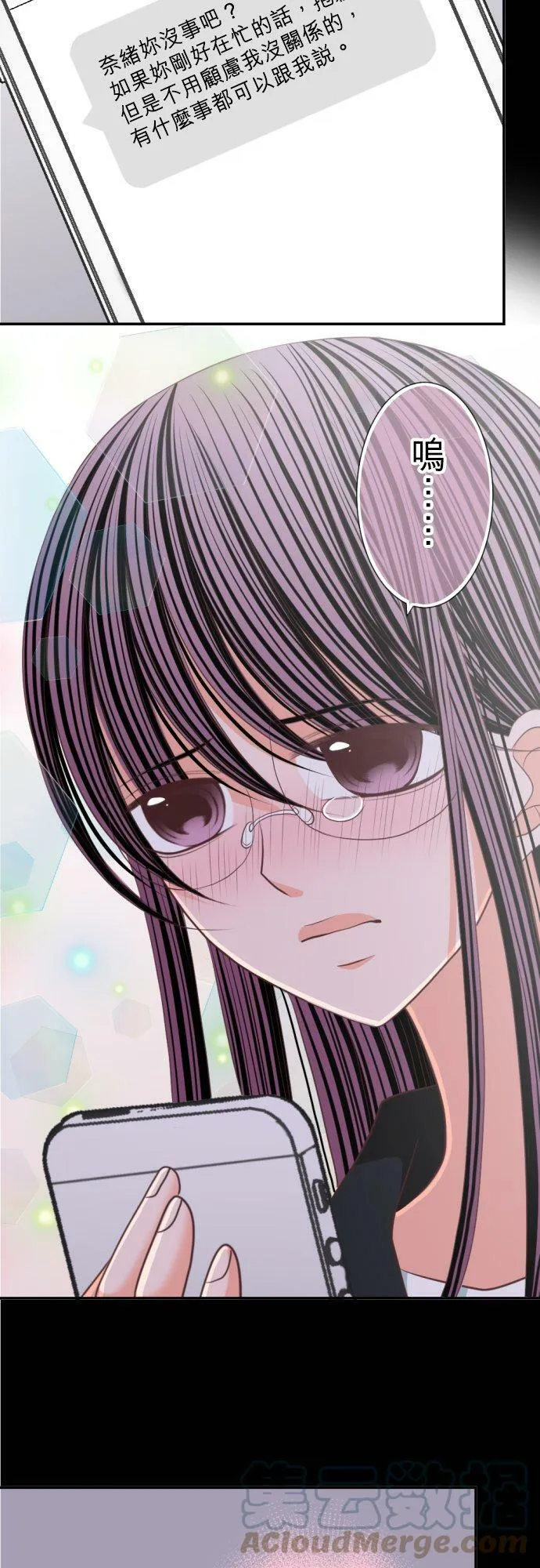 act.87 开除 第7页