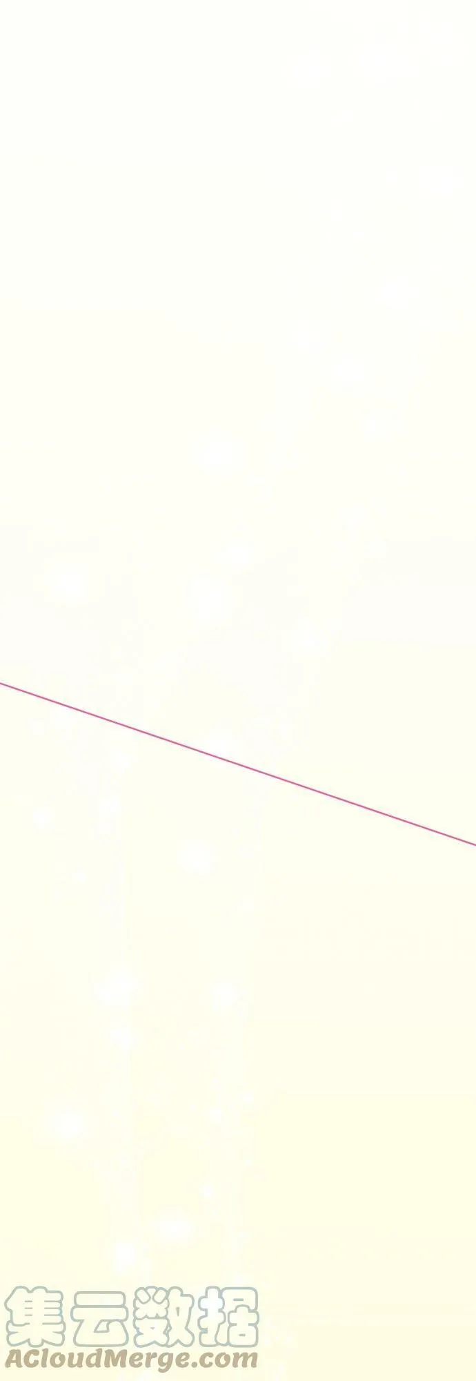 act.89 昏昏沉沉 第3页
