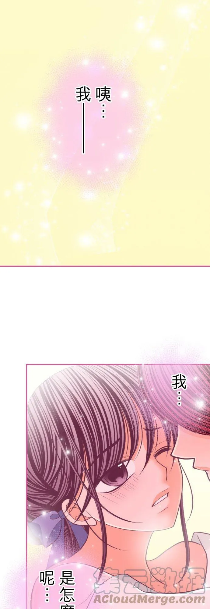 act.89 昏昏沉沉 第5页