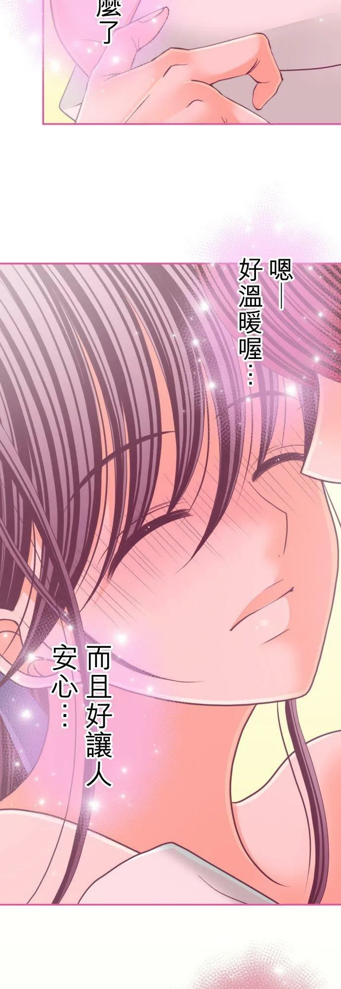 act.89 昏昏沉沉 第6页