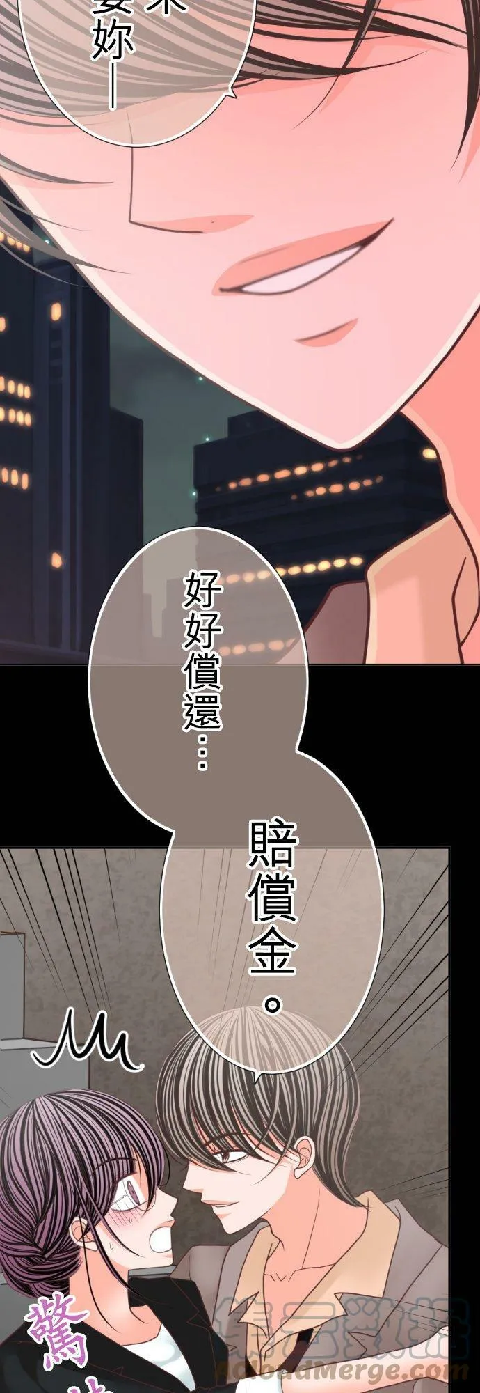 act.89 昏昏沉沉 第9页