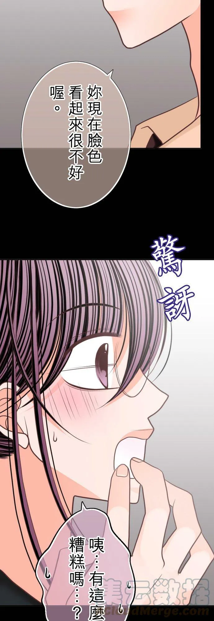 act.89 昏昏沉沉 第19页