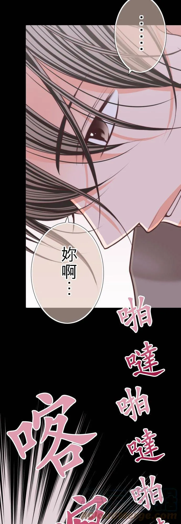 act.89 昏昏沉沉 第27页