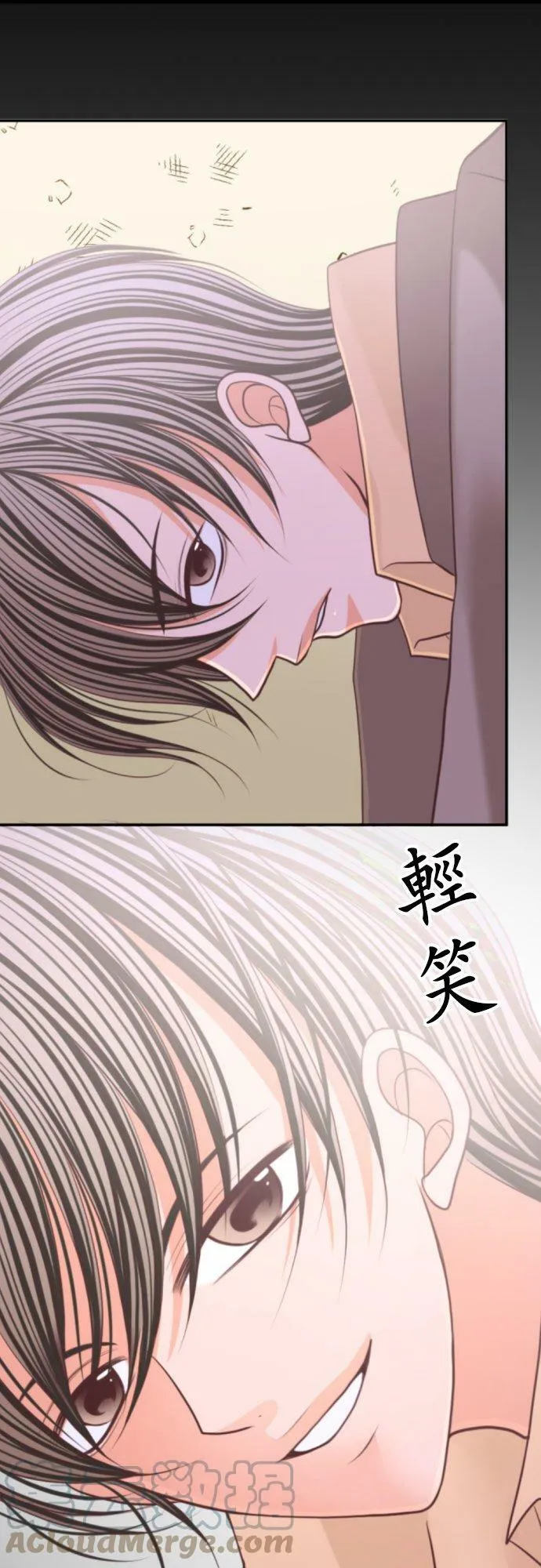 act.90 初吻 第3页