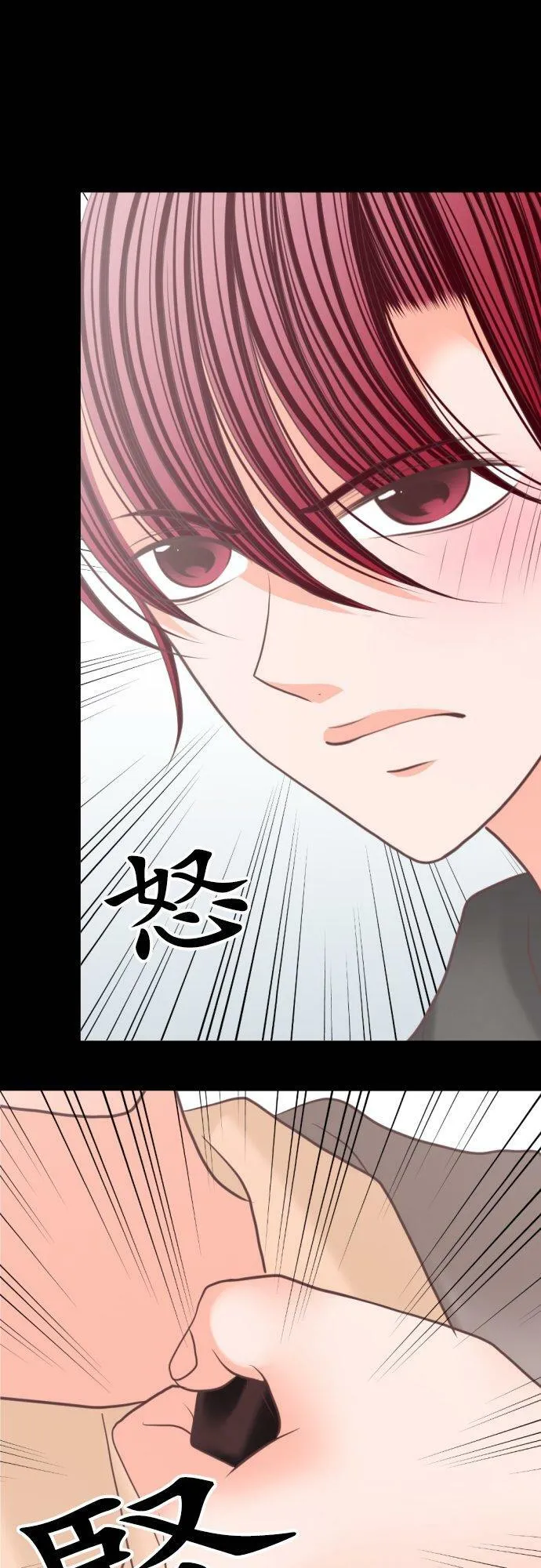 act.90 初吻 第18页