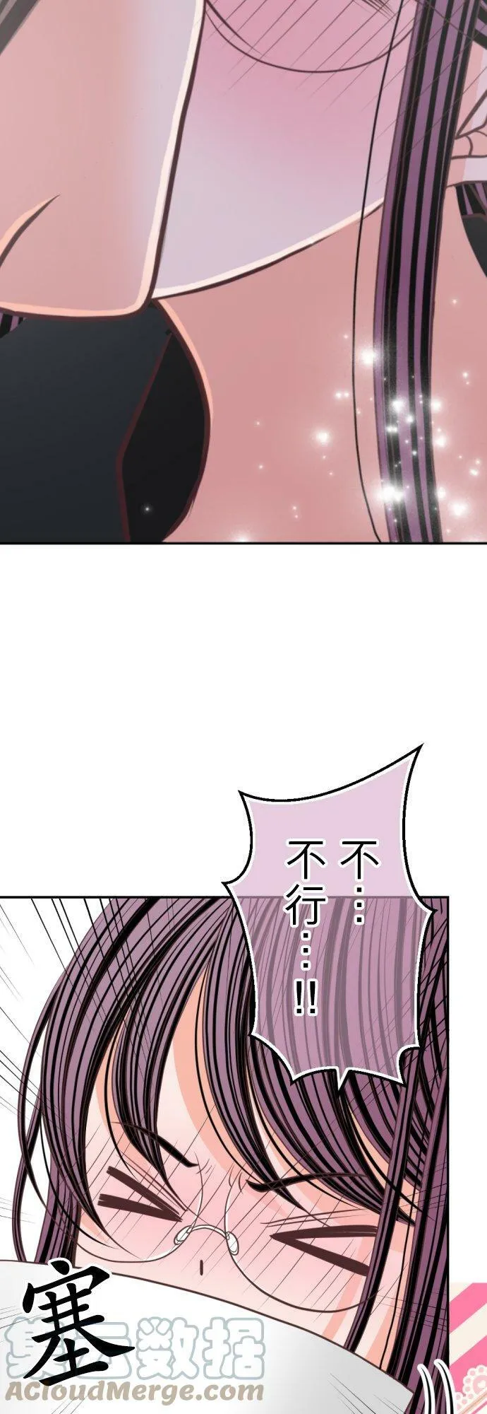 act.92 成人产业的工作 第3页