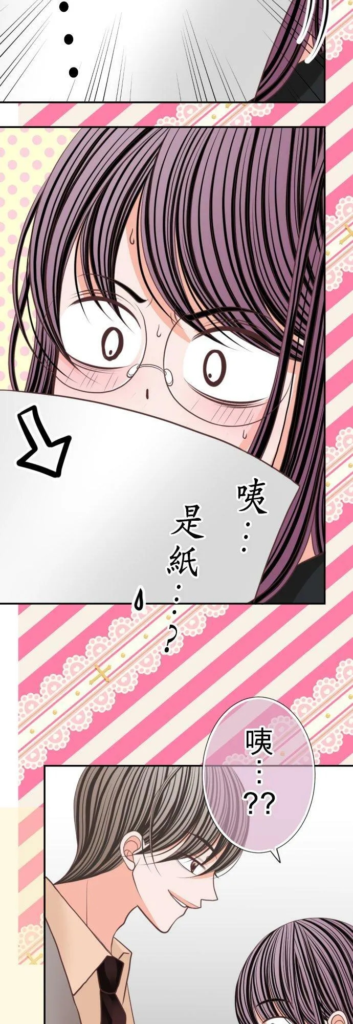 act.92 成人产业的工作 第4页