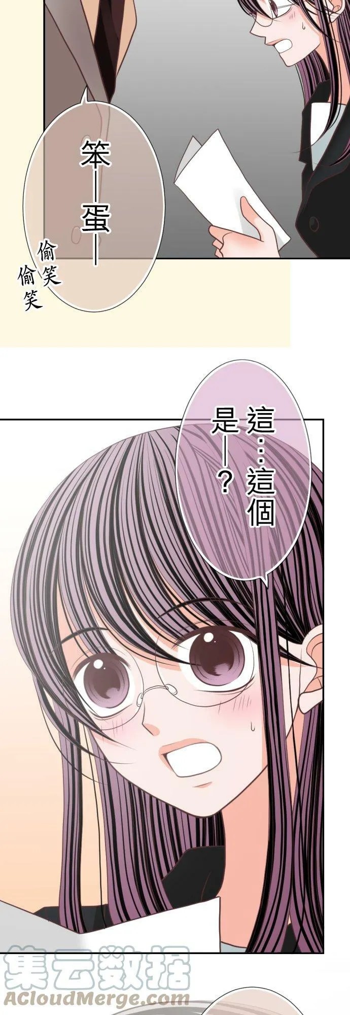 act.92 成人产业的工作 第5页