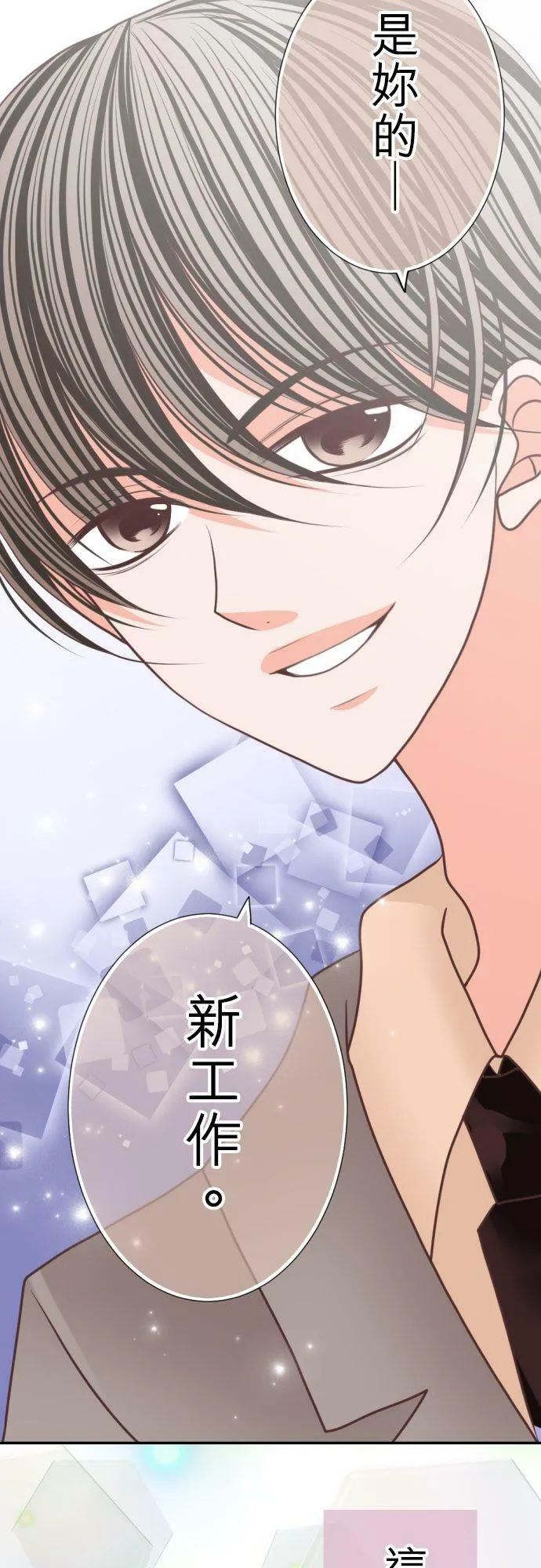 act.92 成人产业的工作 第6页