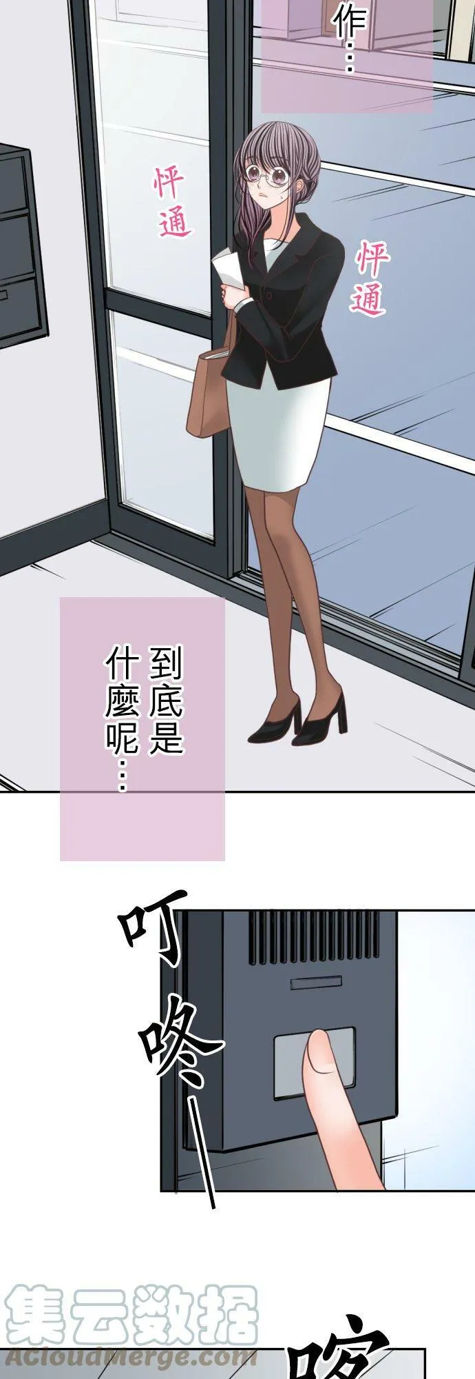 act.92 成人产业的工作 第9页
