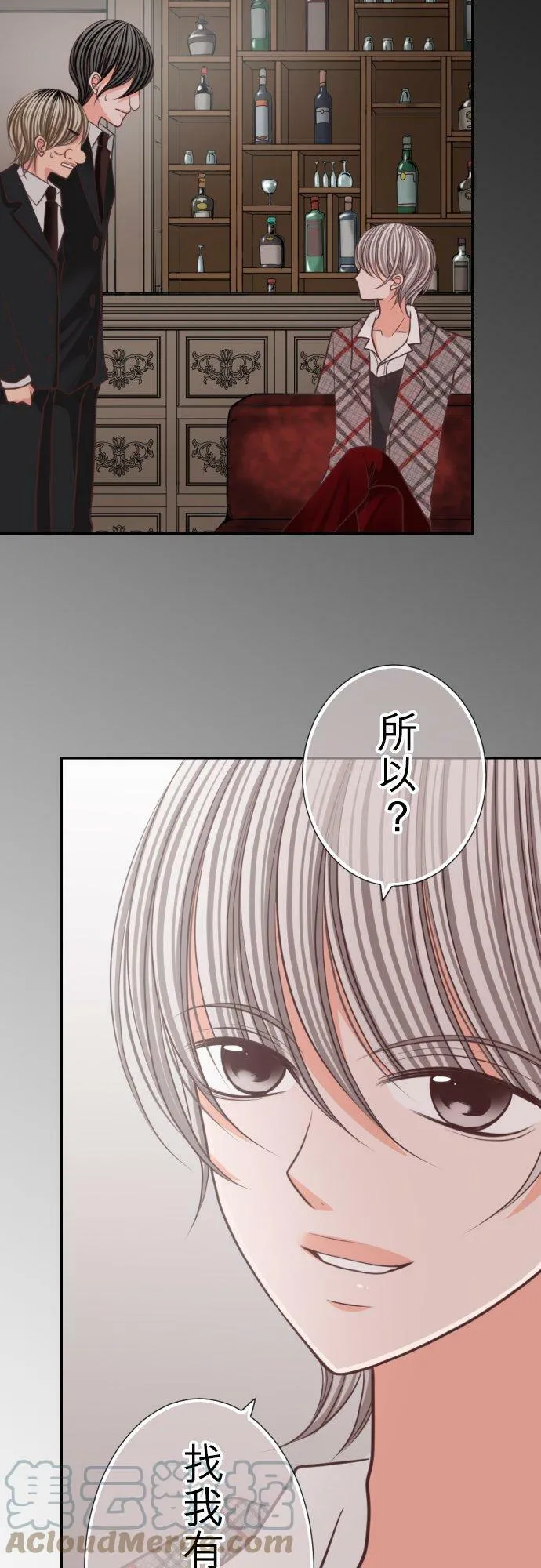 act.92 成人产业的工作 第13页