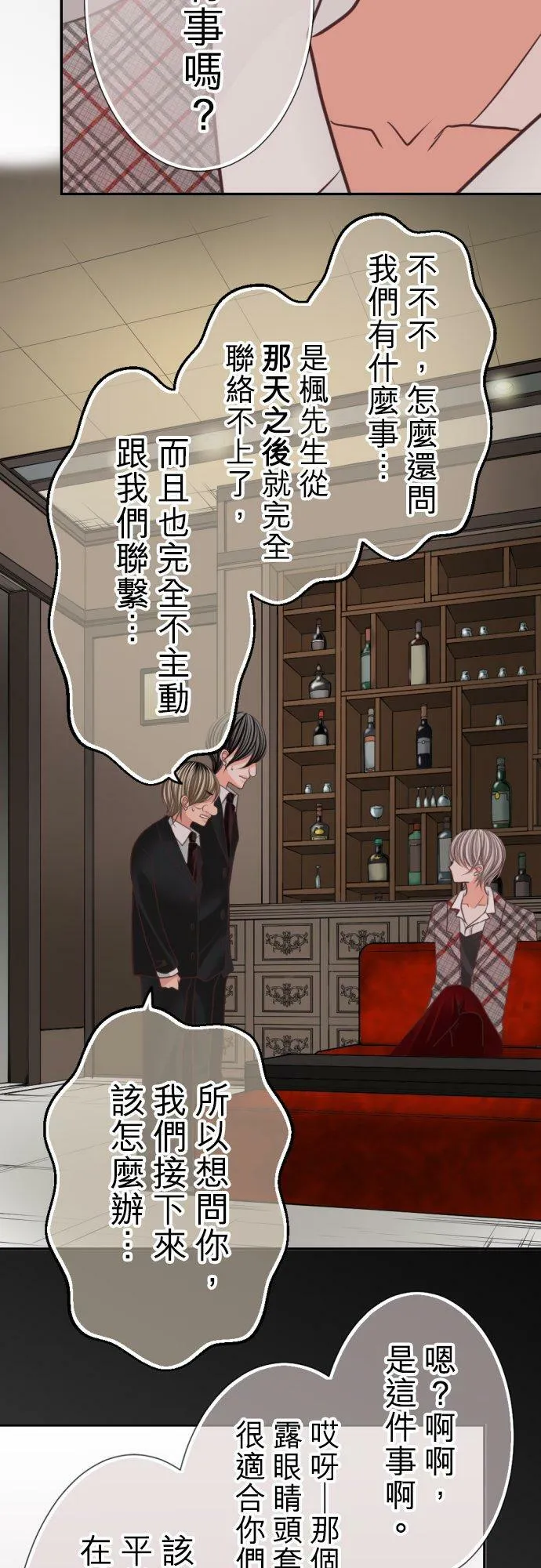 act.92 成人产业的工作 第14页