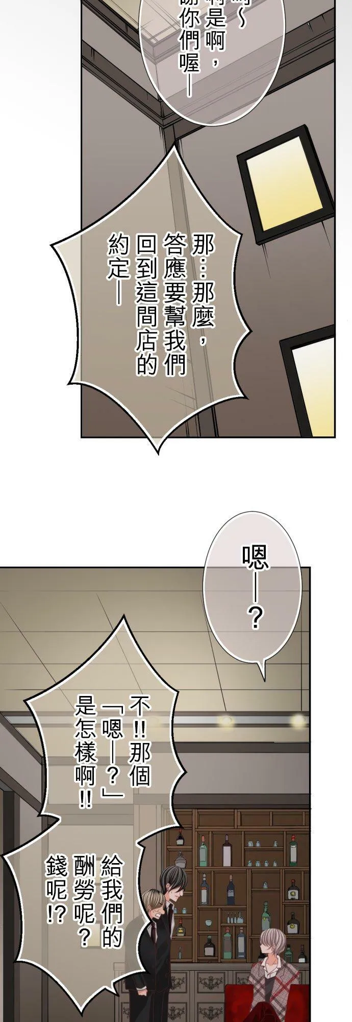 act.92 成人产业的工作 第16页
