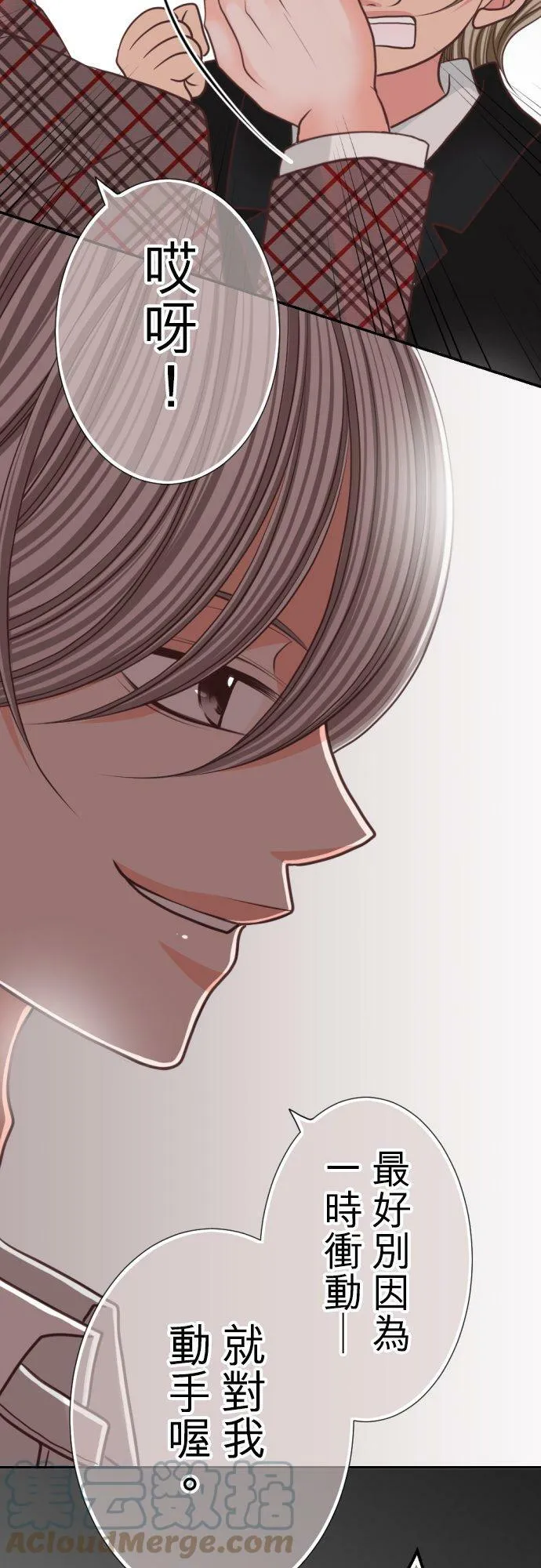 act.92 成人产业的工作 第19页