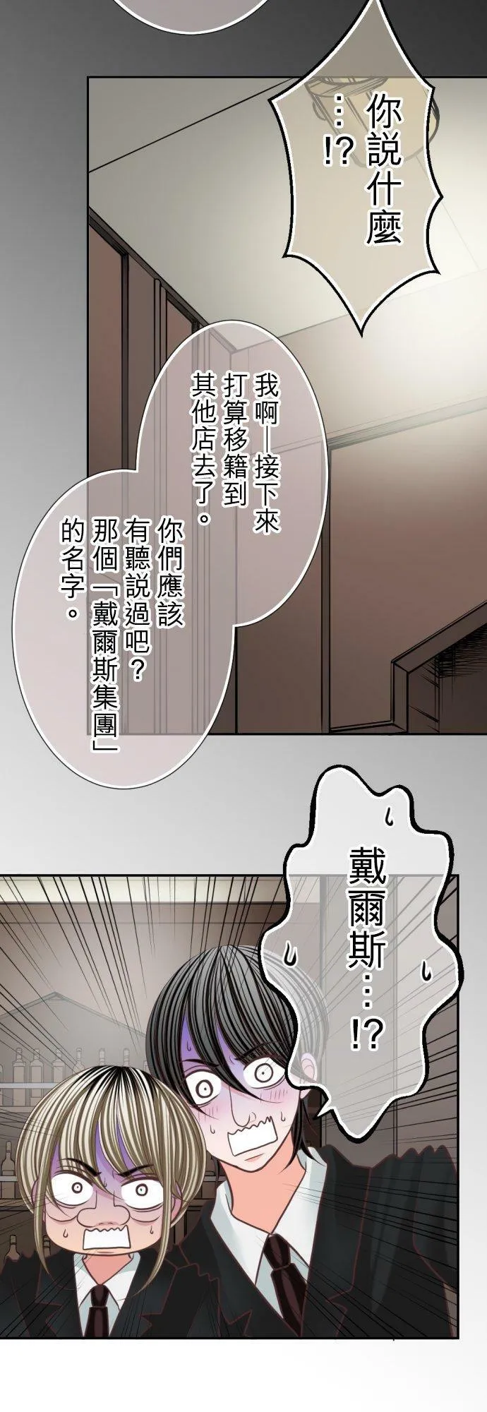 act.92 成人产业的工作 第20页
