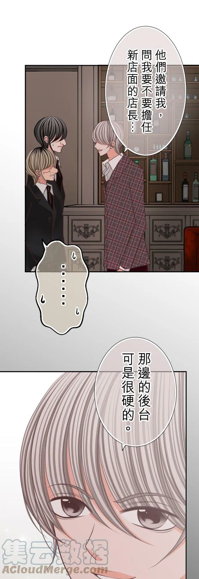 act.92 成人产业的工作 第21页