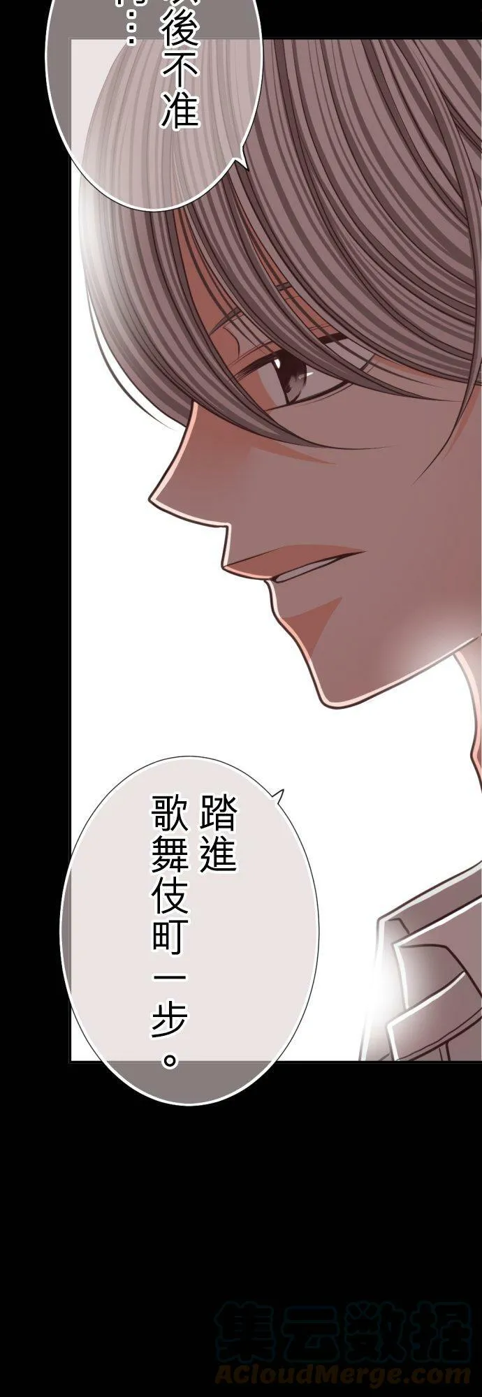 act.92 成人产业的工作 第23页