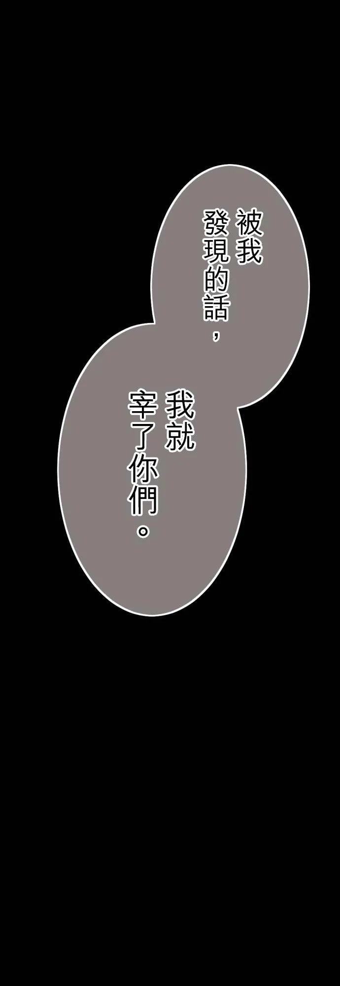 act.92 成人产业的工作 第24页