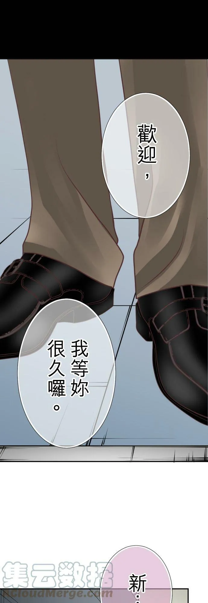 act.92 成人产业的工作 第25页