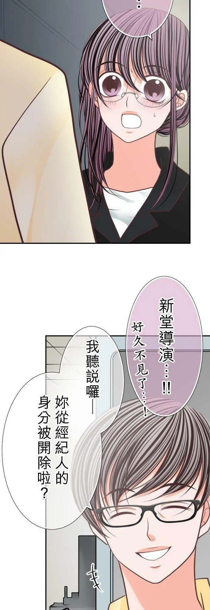 act.92 成人产业的工作 第26页