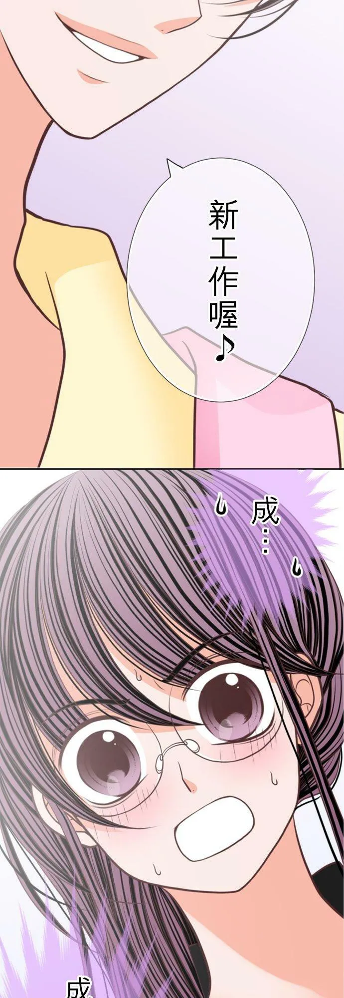 act.92 成人产业的工作 第32页