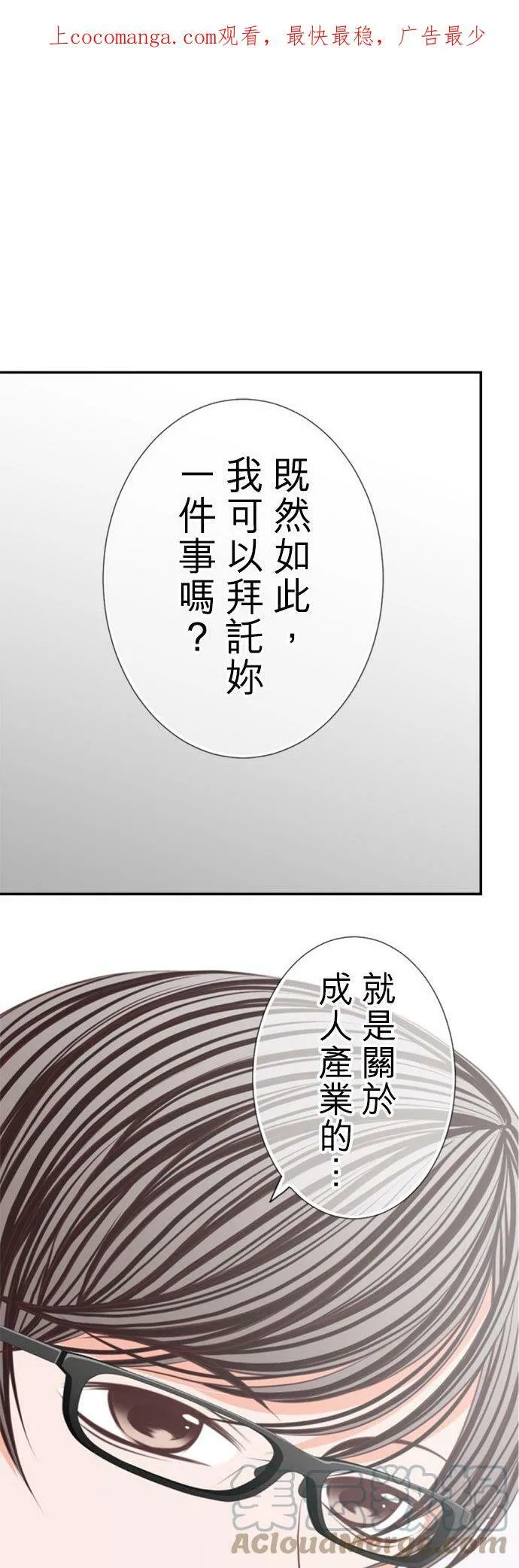 act.93 脚本 第1页