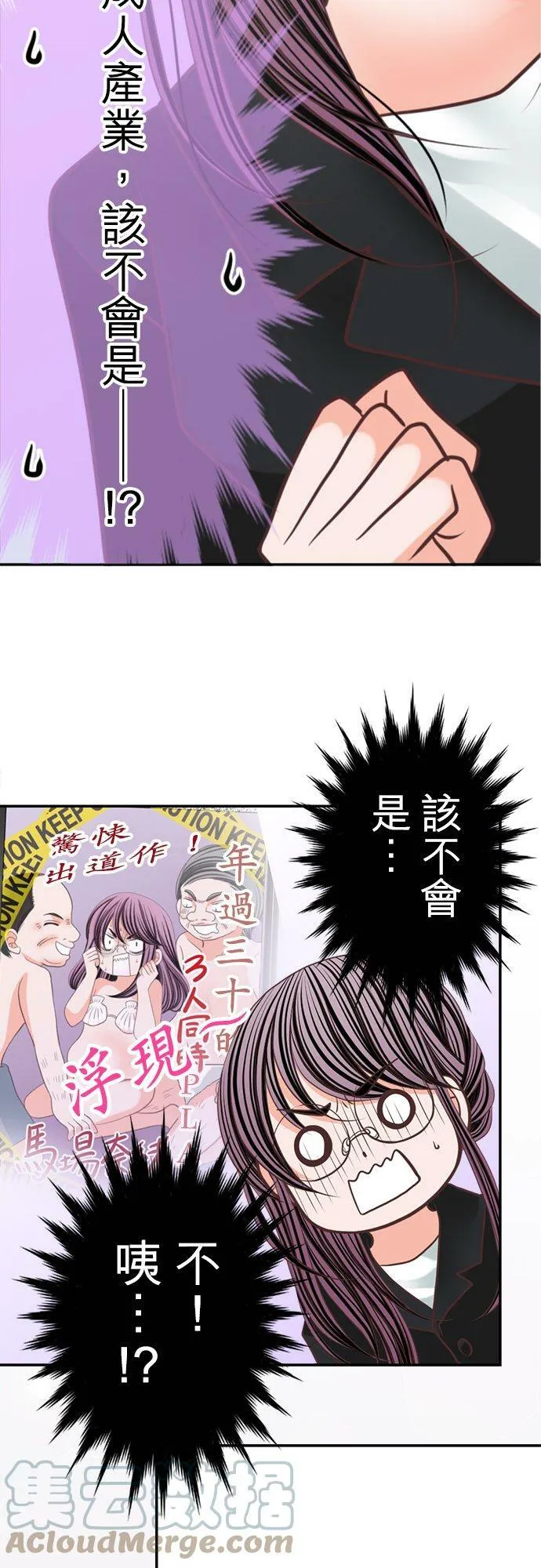 act.93 脚本 第3页