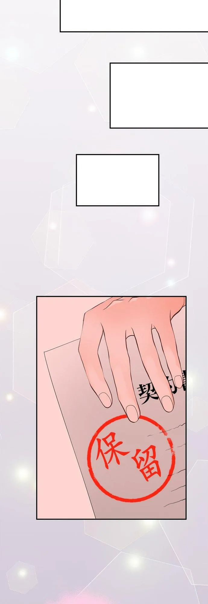 act.93 脚本 第4页