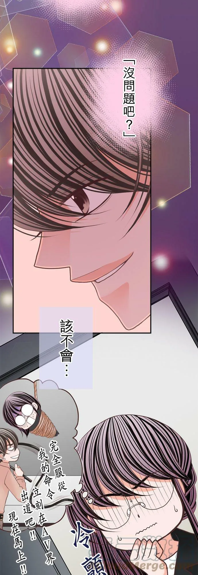act.93 脚本 第7页