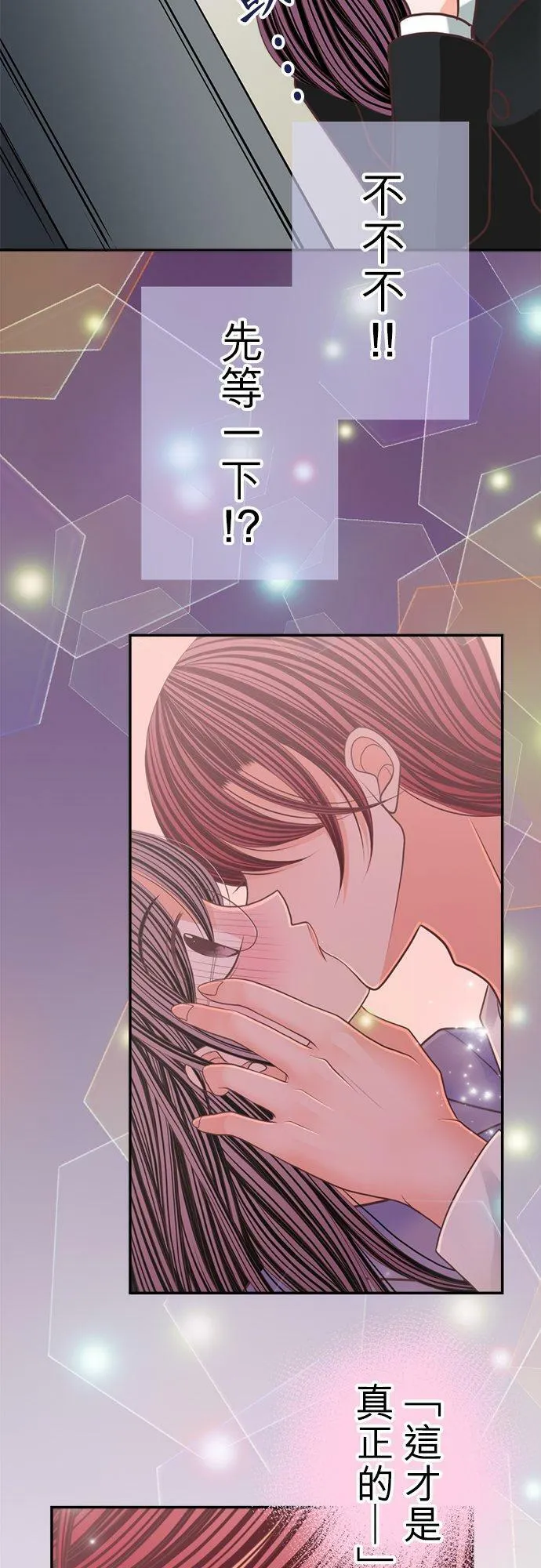 act.93 脚本 第8页