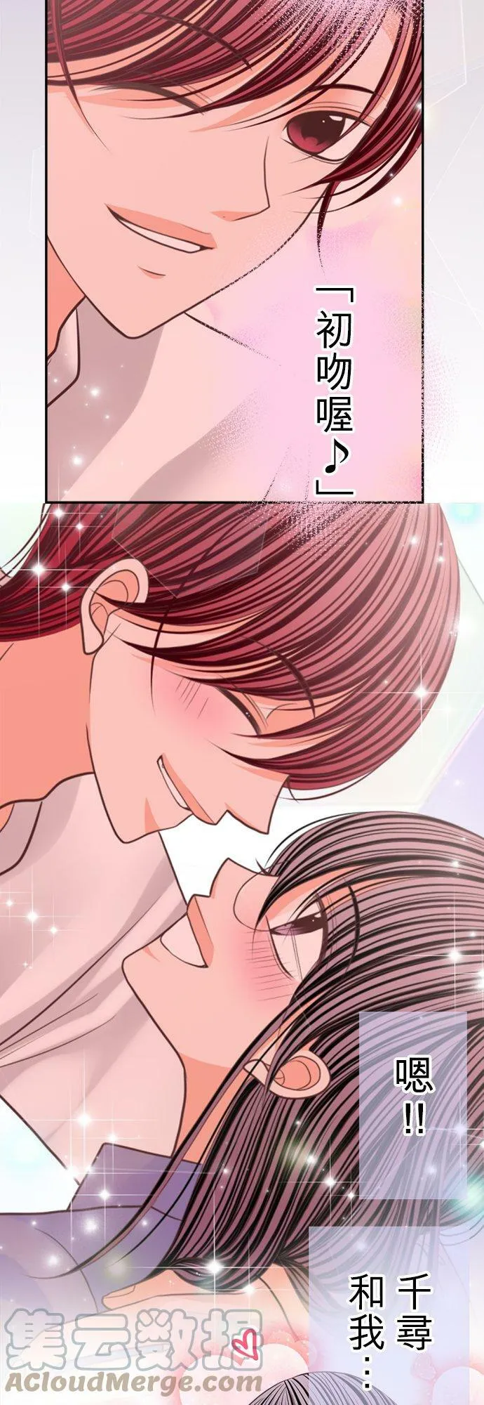 act.93 脚本 第9页