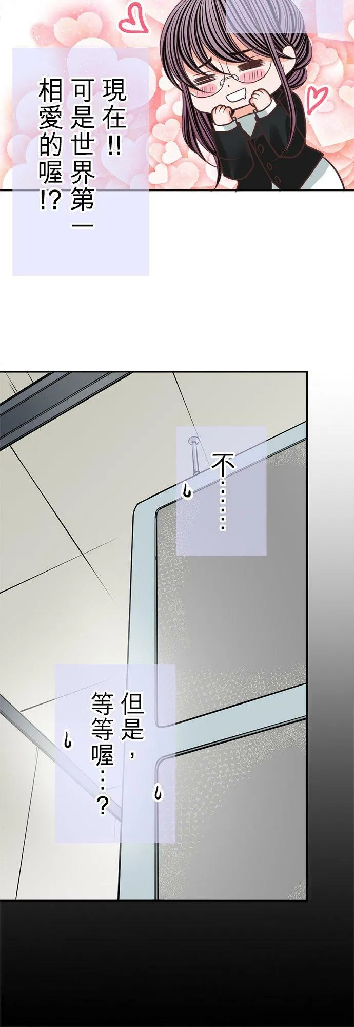 act.93 脚本 第10页