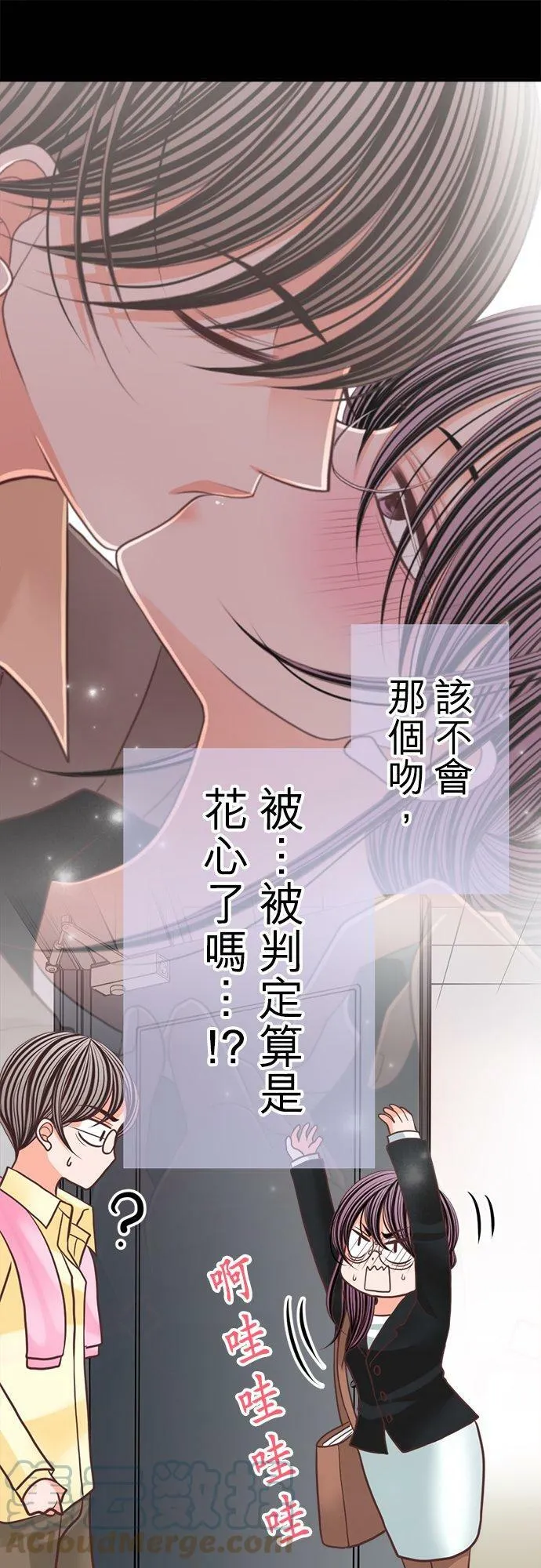 act.93 脚本 第11页