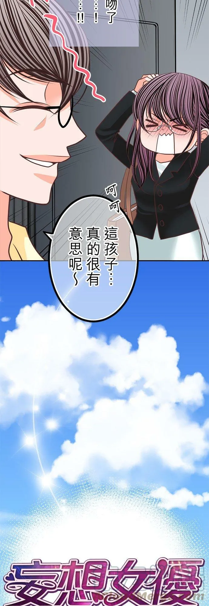 act.93 脚本 第13页