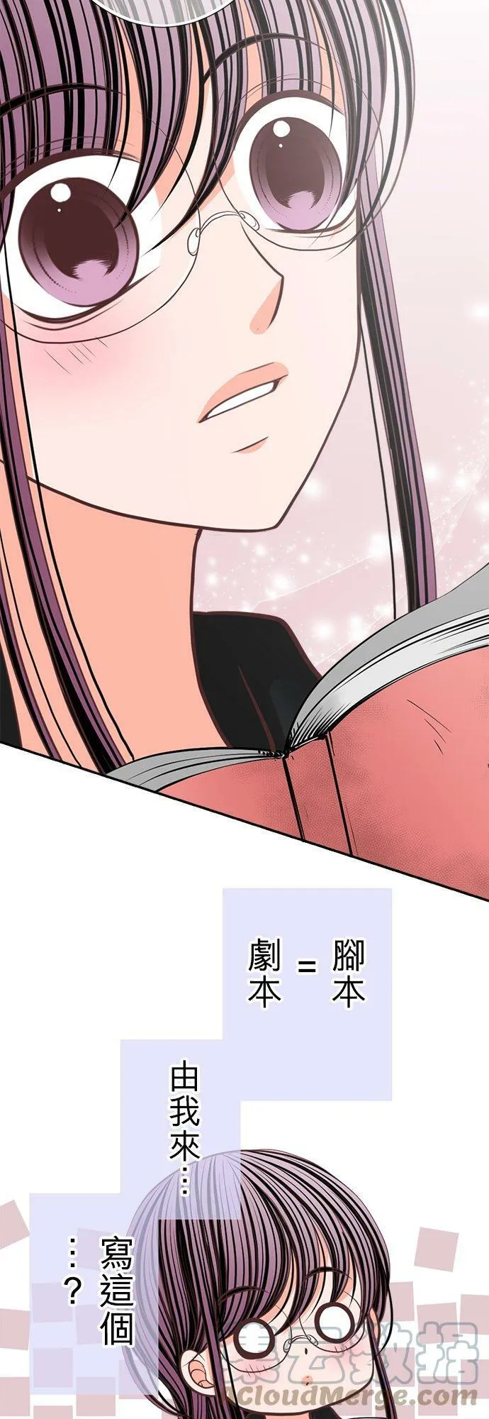 act.93 脚本 第19页