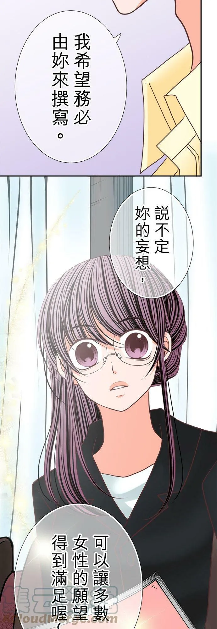act.93 脚本 第27页