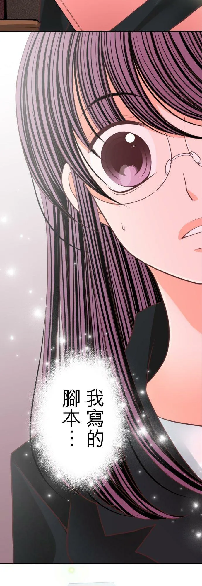 act.93 脚本 第31页