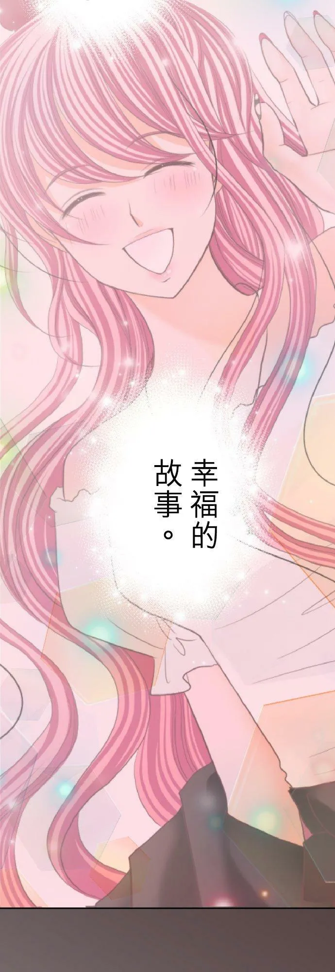 act.94 憧憬 第24页