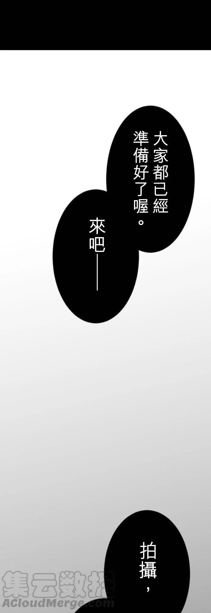 act.94 憧憬 第31页